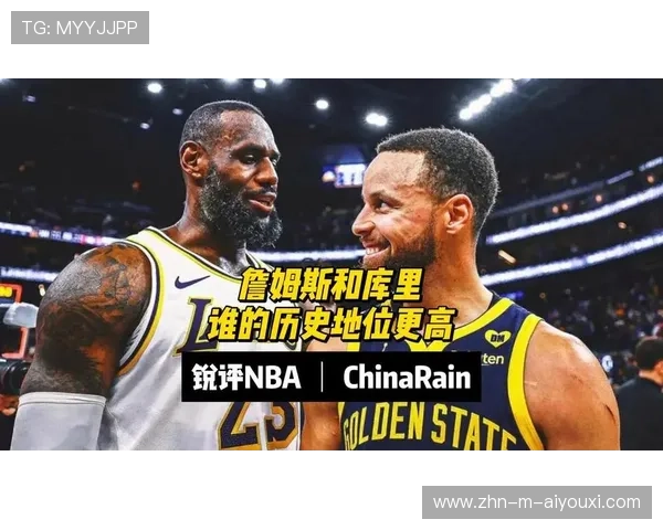 詹姆斯并列纪录被库里追平，NBA新旧王者对话再起