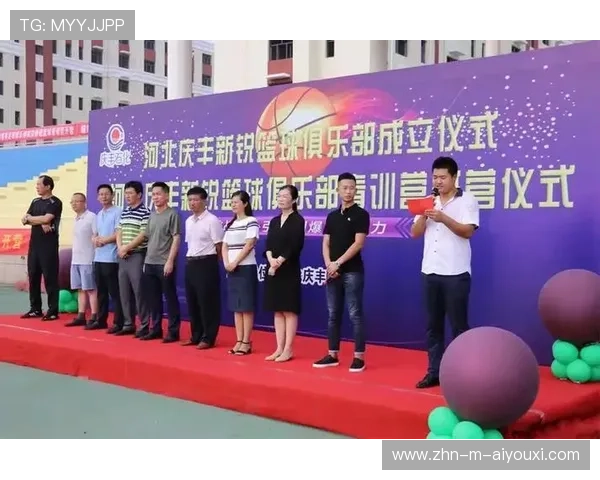 2026年篮球联赛青训营导师轮换激励机制年度报告(第三版)发布,篮球青训队招聘条件 2026年篮球联赛青训营导师轮换激励机制年度报告(第三版)发布,篮球青训队招聘条件